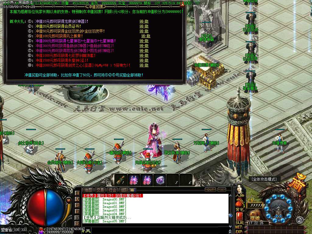 Images06.BMP