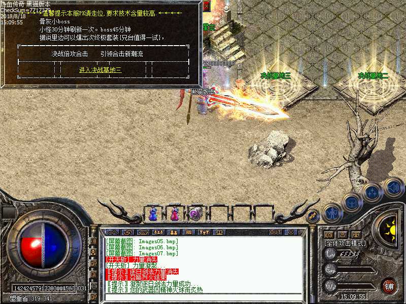 Images08.bmp