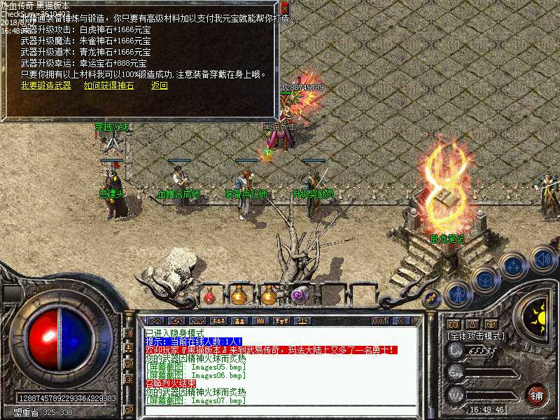 Images08.bmp