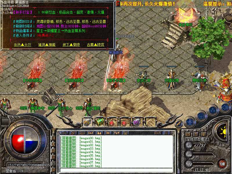 Images09.bmp