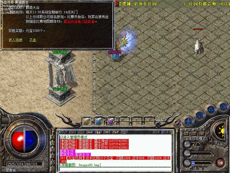 Images01.bmp