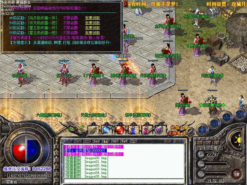 Images06.bmp