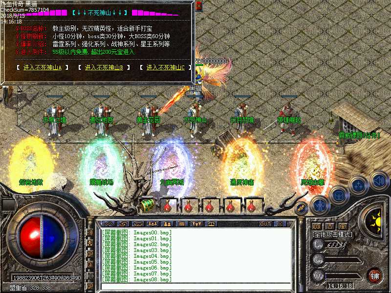 Images09.bmp