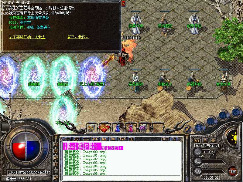 Images07.bmp