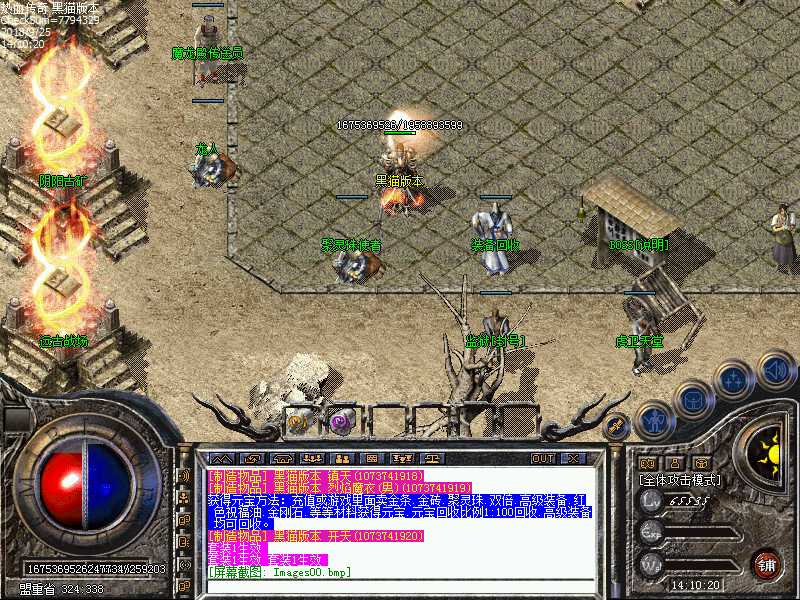 Images01.bmp