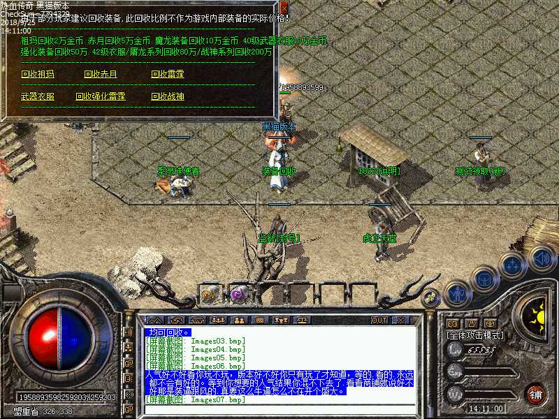 Images08.bmp