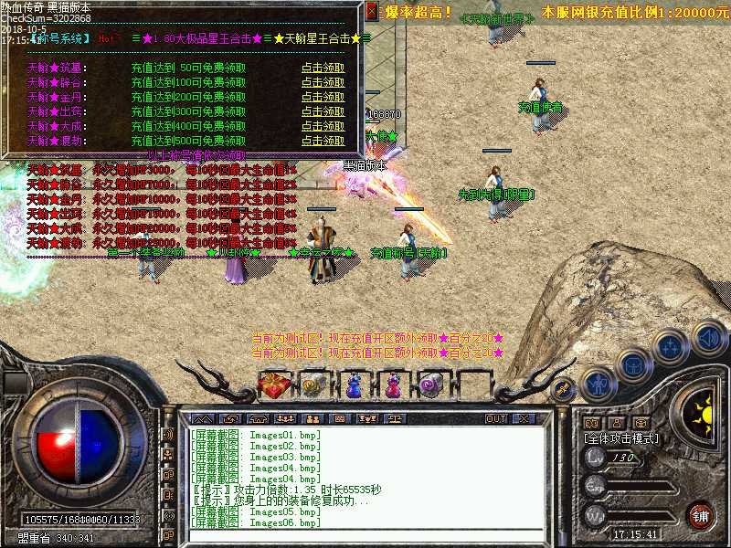 Images07.bmp