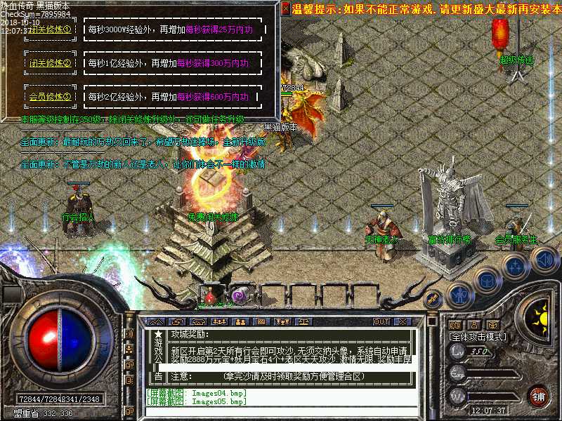 Images06.bmp