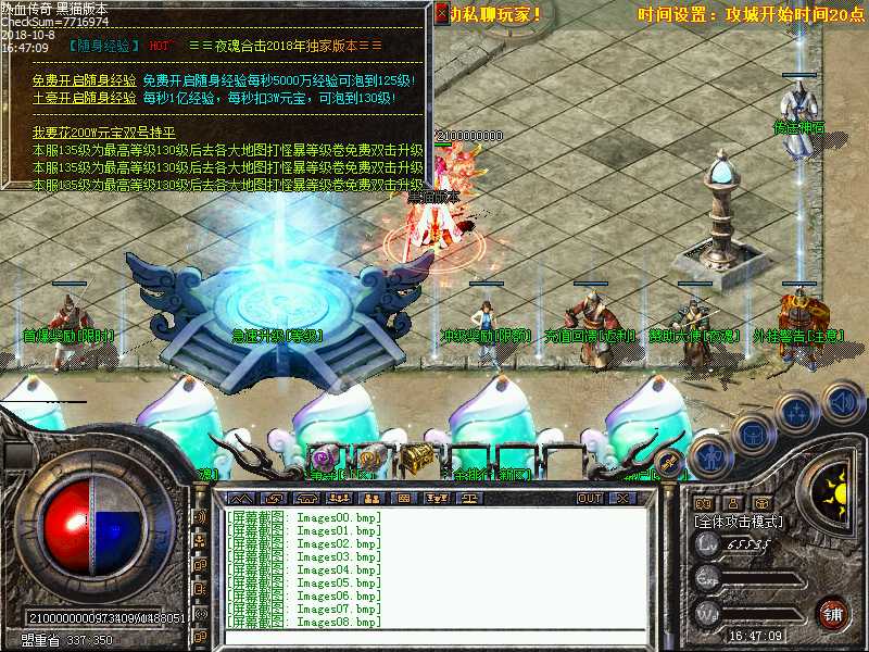 Images09.bmp