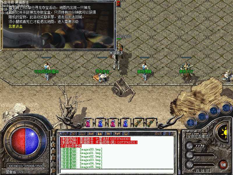 Images06.bmp