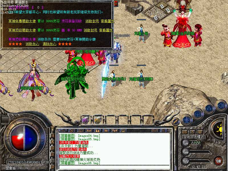 Images07.bmp