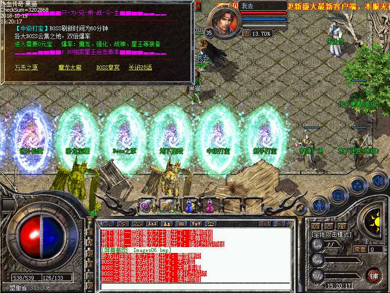 Images07.bmp