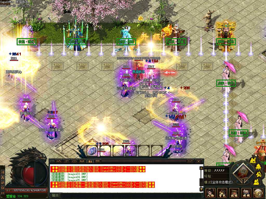 Images06.BMP