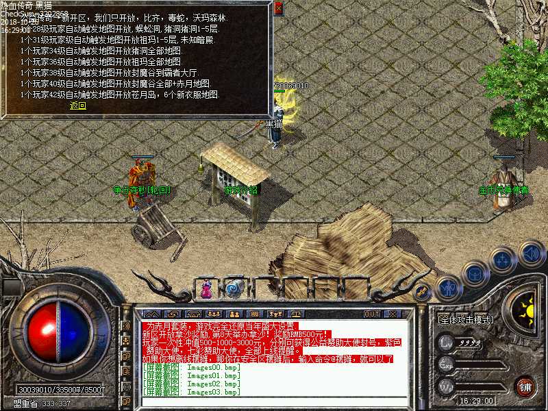 Images04.bmp