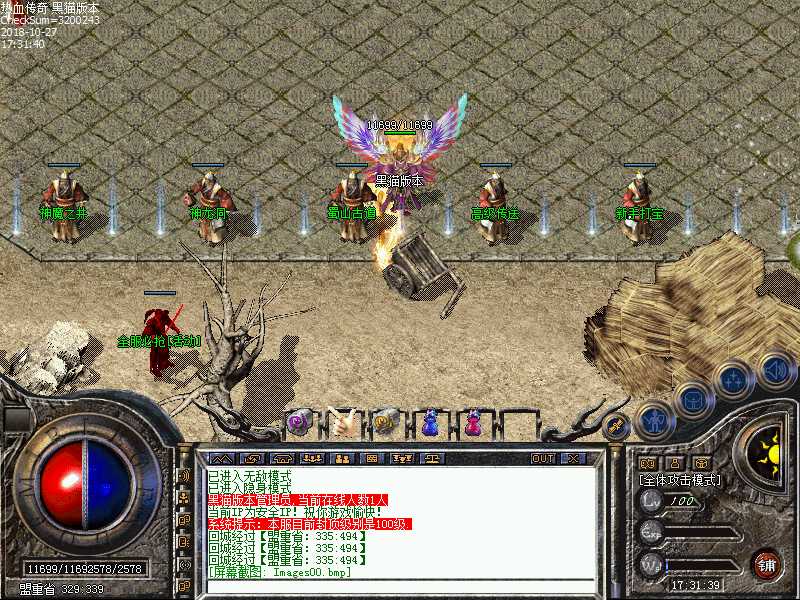 Images01.bmp