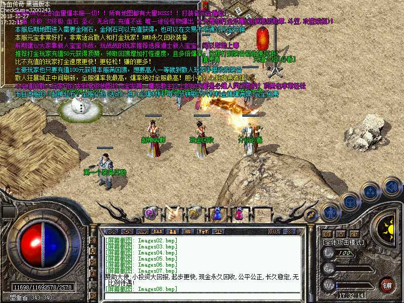 Images09.bmp