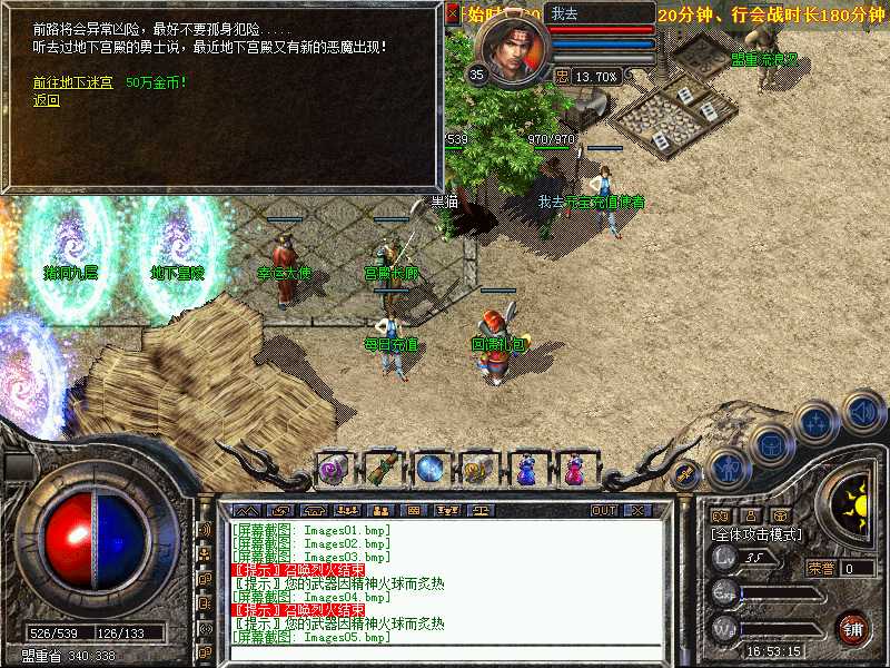 Images06.bmp