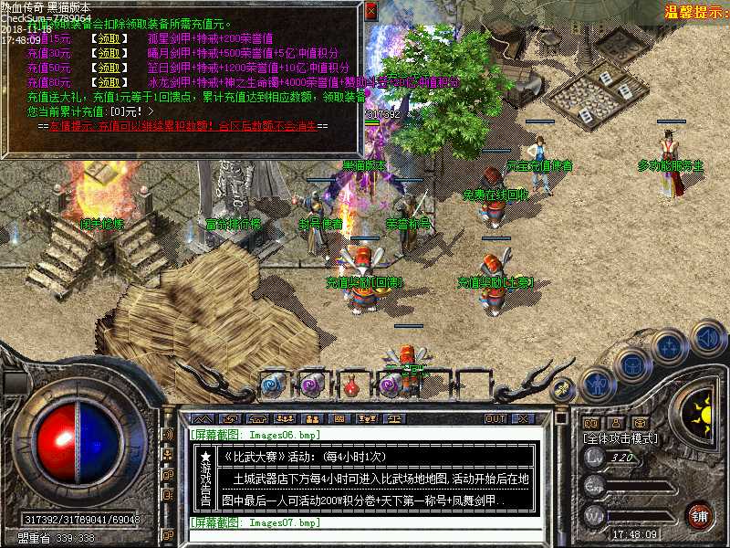 Images08.bmp