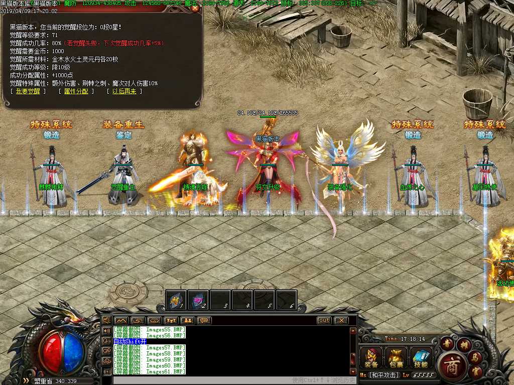 Images62.BMP