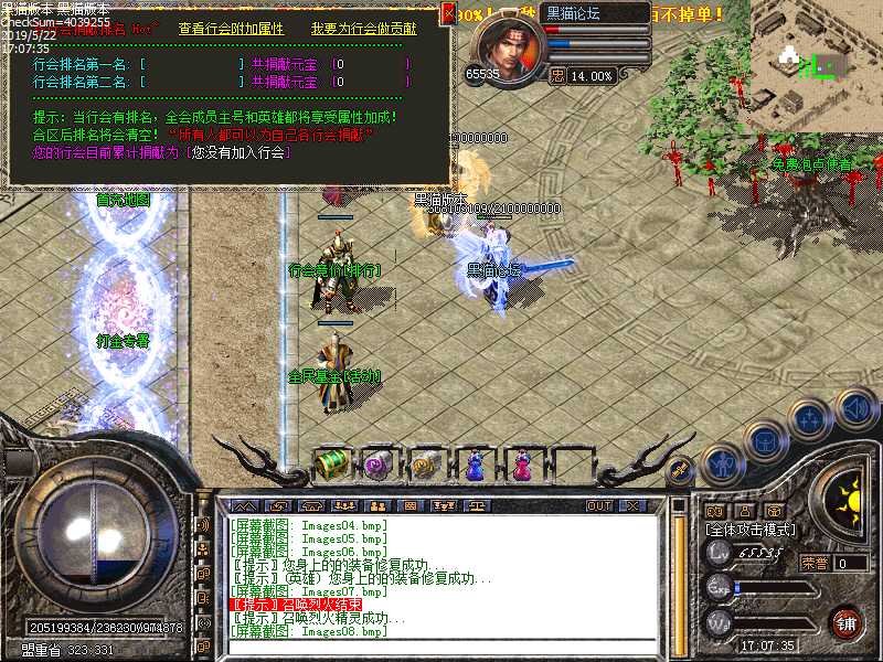 Images09.bmp