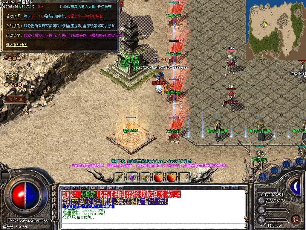 Images02.BMP