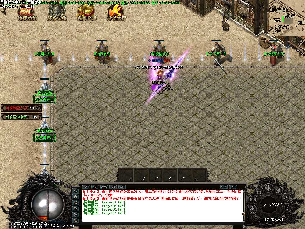 Images08.BMP