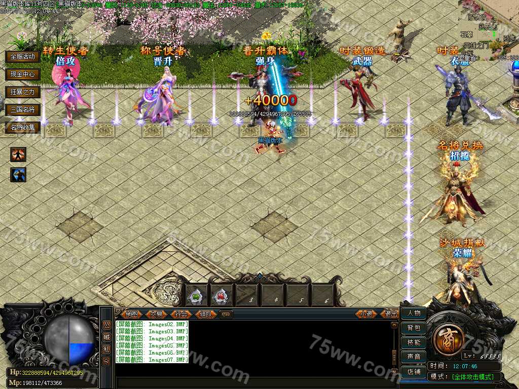 Images08.BMP