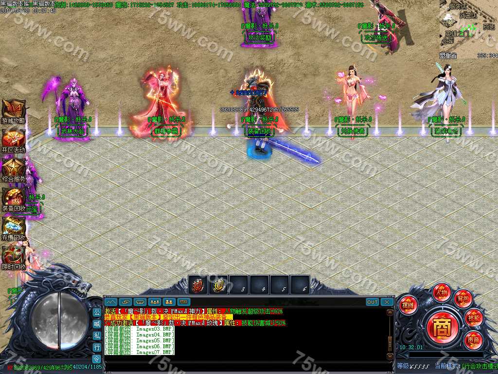 Images08.BMP