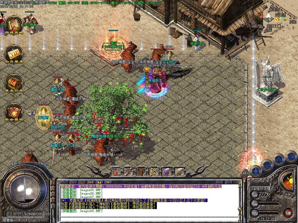 Images09.BMP