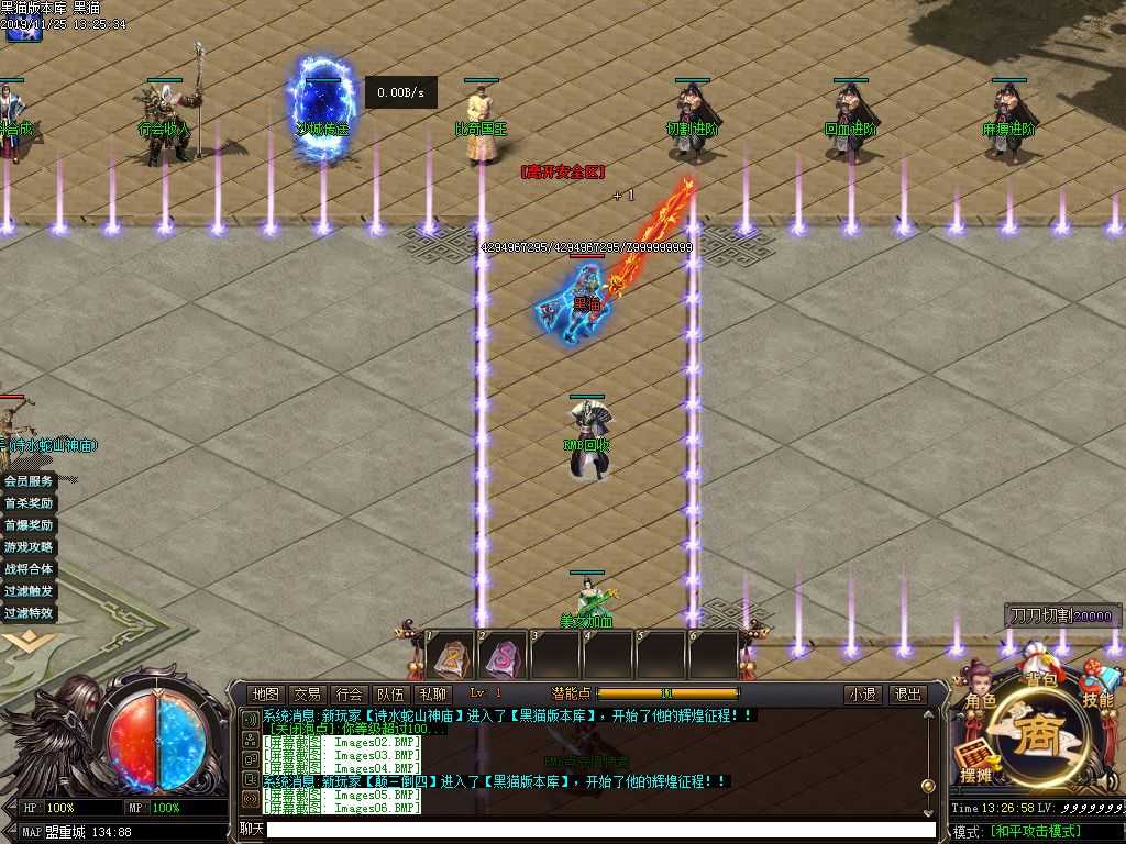 Images07.BMP