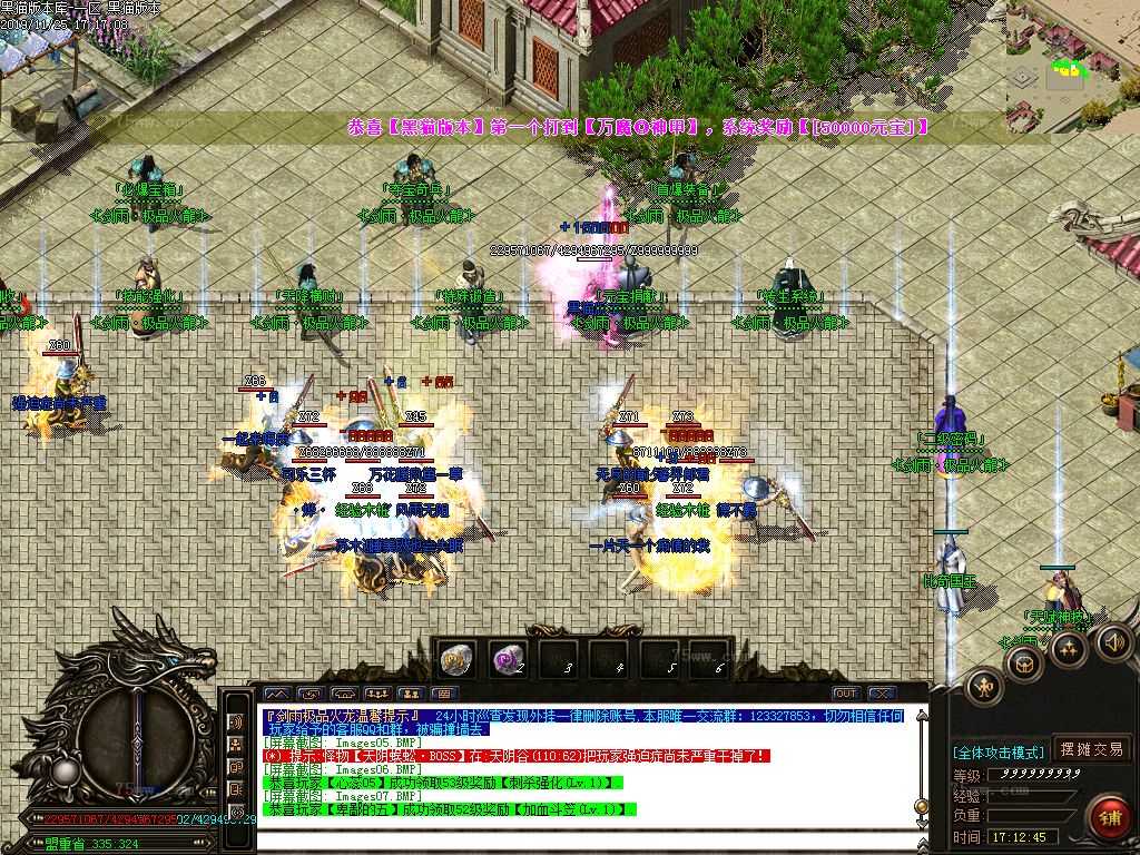 Images08.BMP