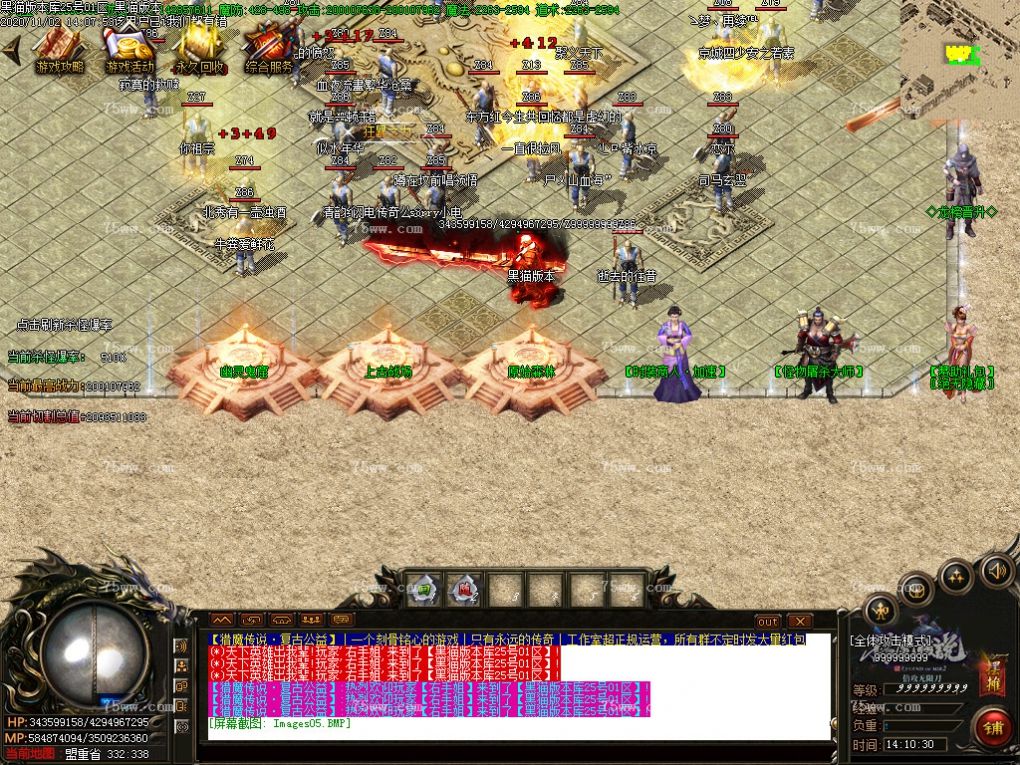 Images06.BMP