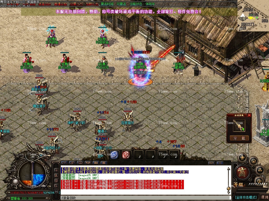 Images07.BMP