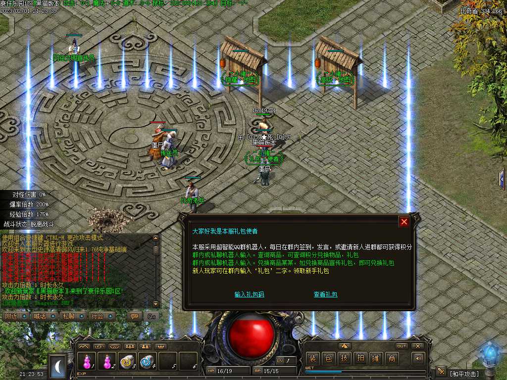 Images03.BMP