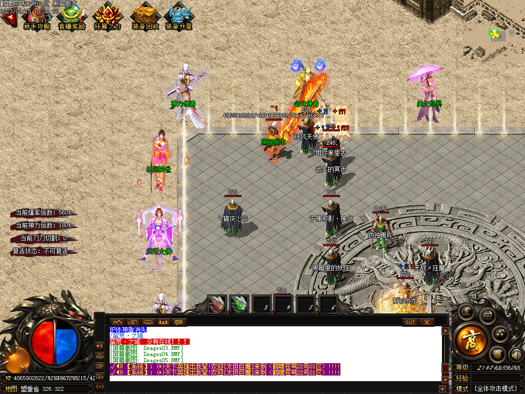 Images06.BMP