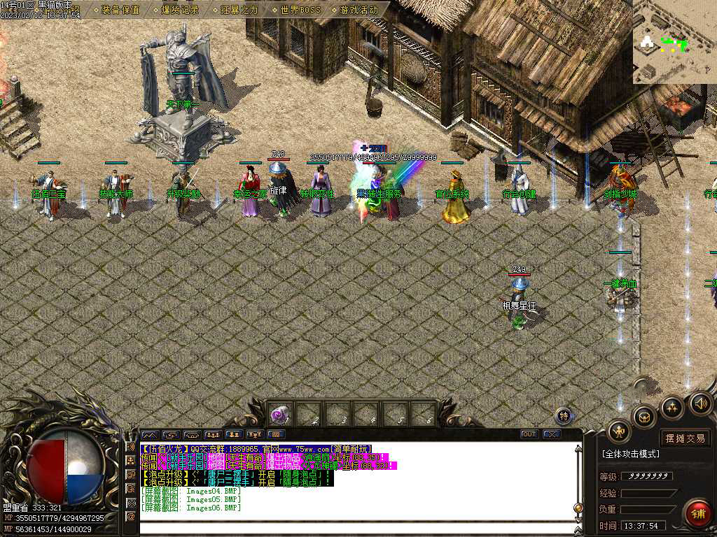 Images07.BMP