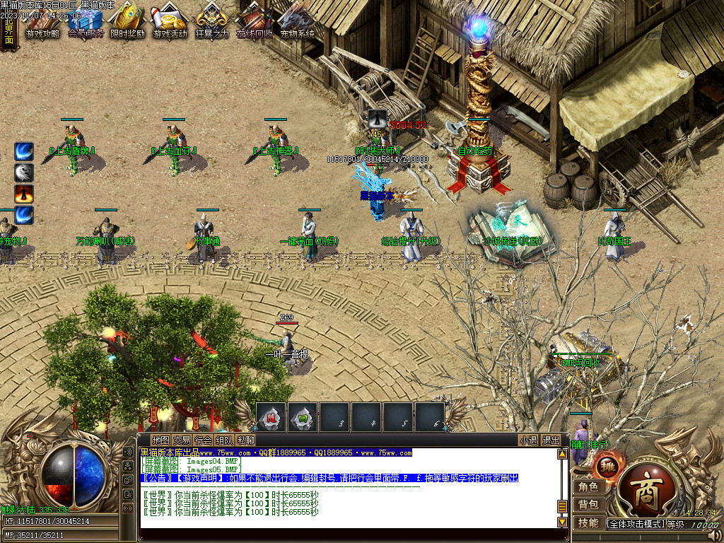 Images06.BMP