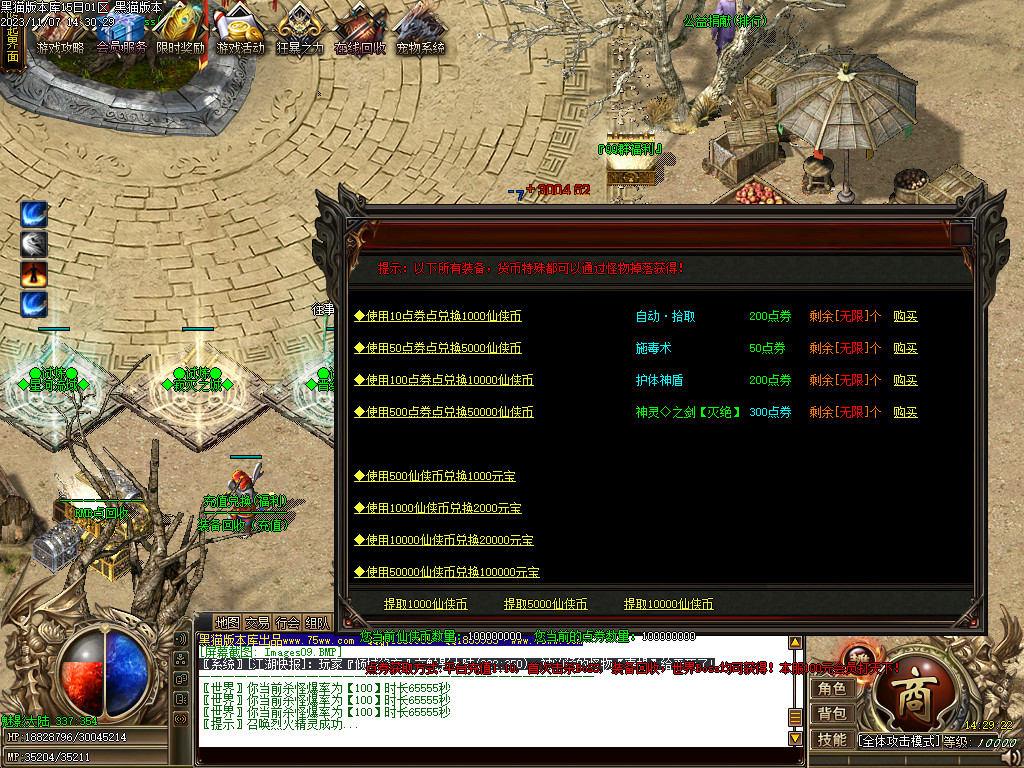 Images10.BMP