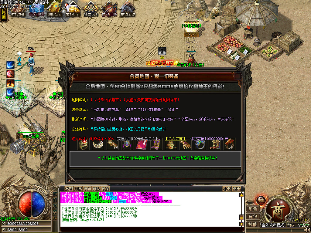 Images15.BMP