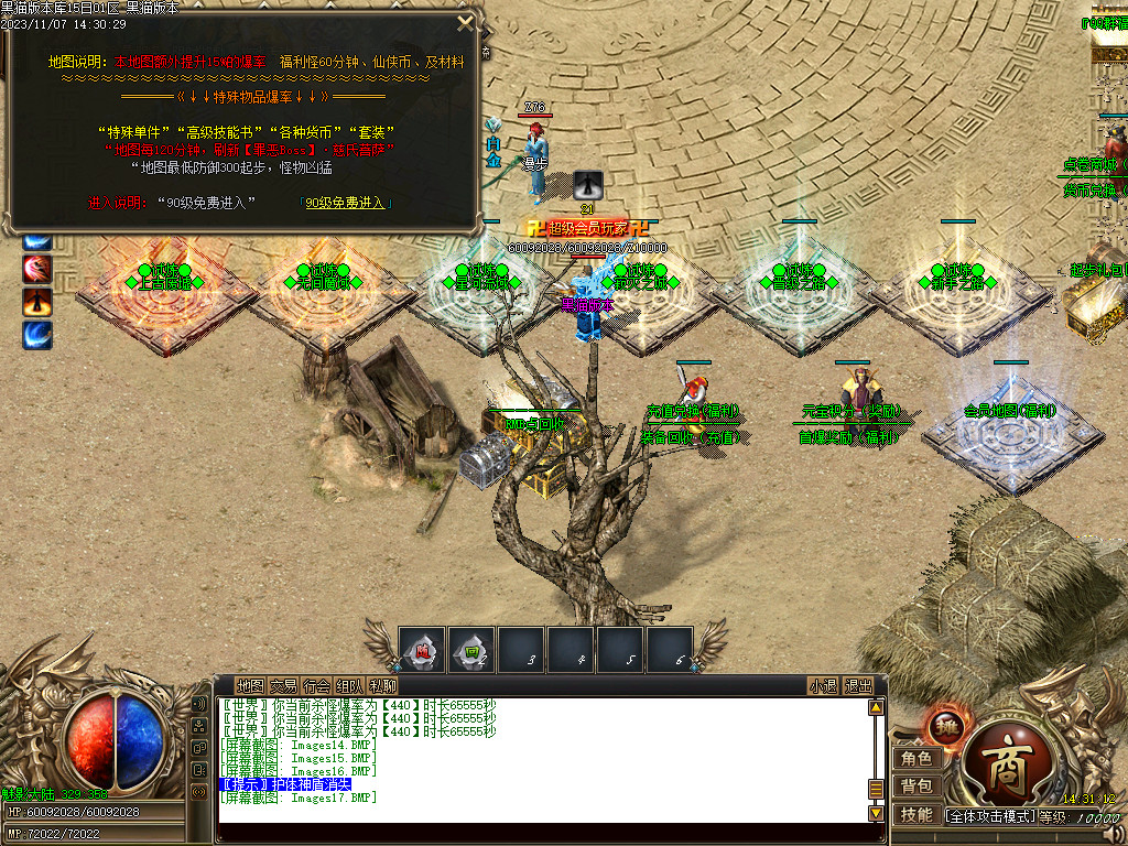 Images18.BMP