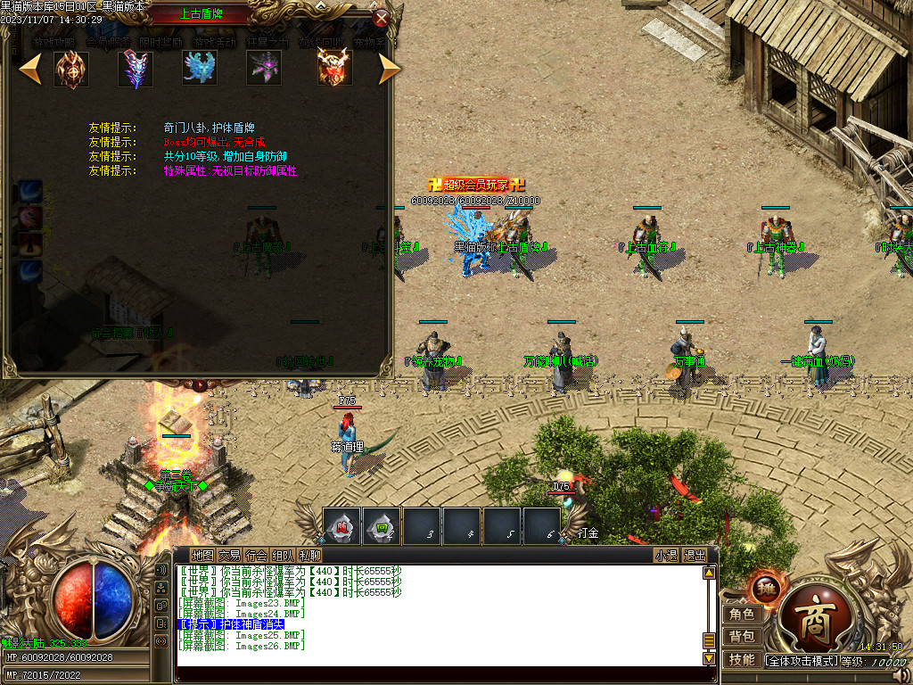 Images27.BMP