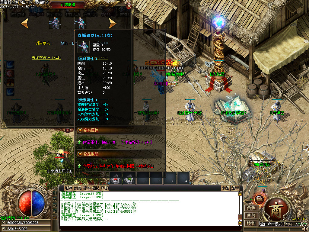 Images32.BMP