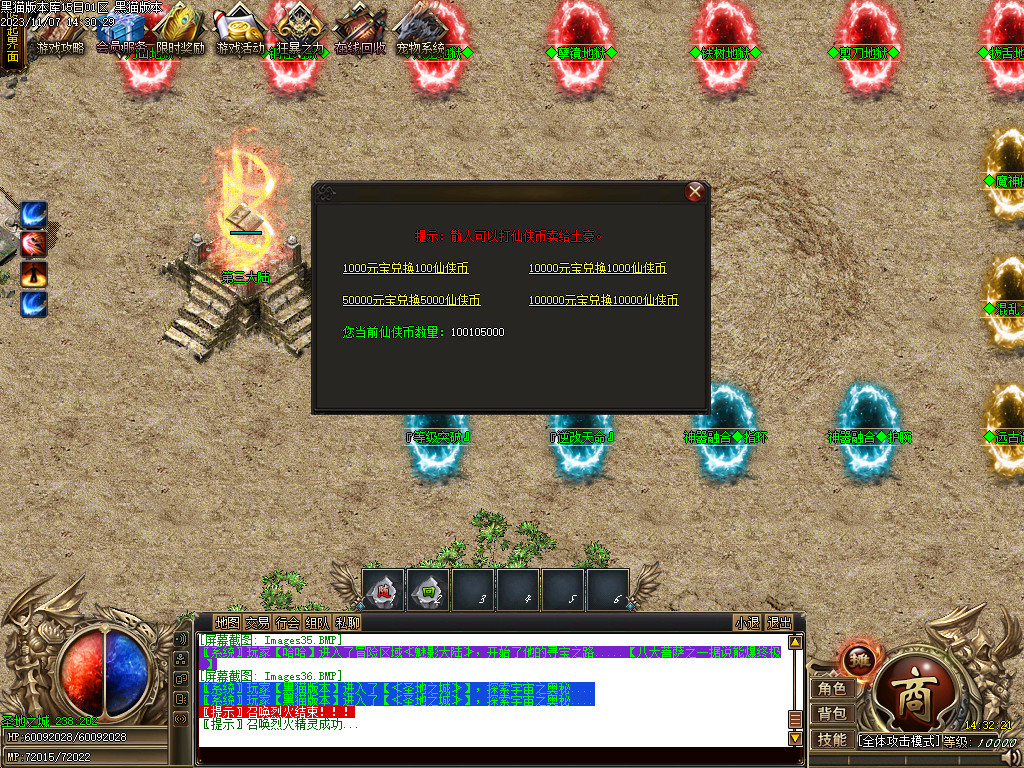Images37.BMP