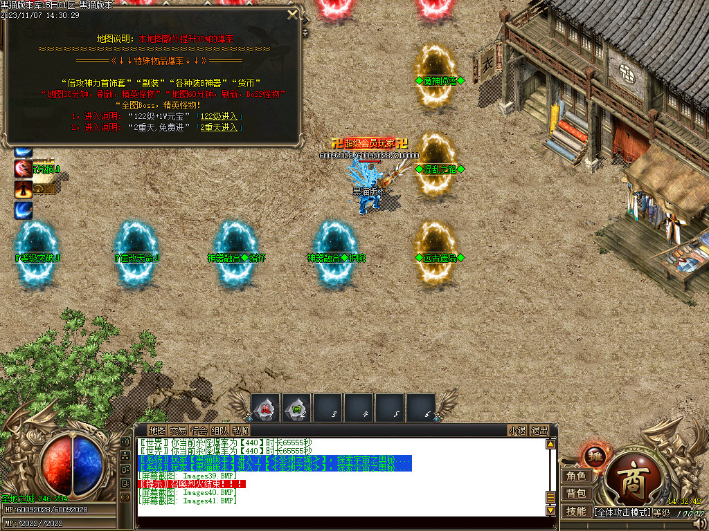 Images42.BMP