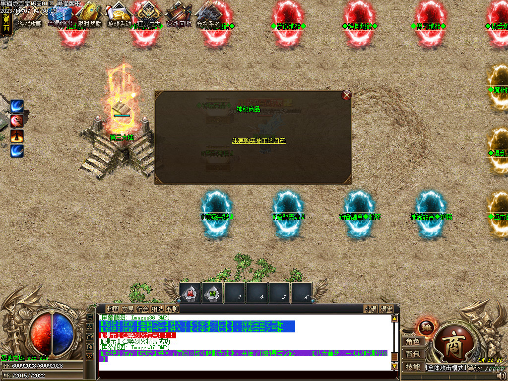 Images38.BMP