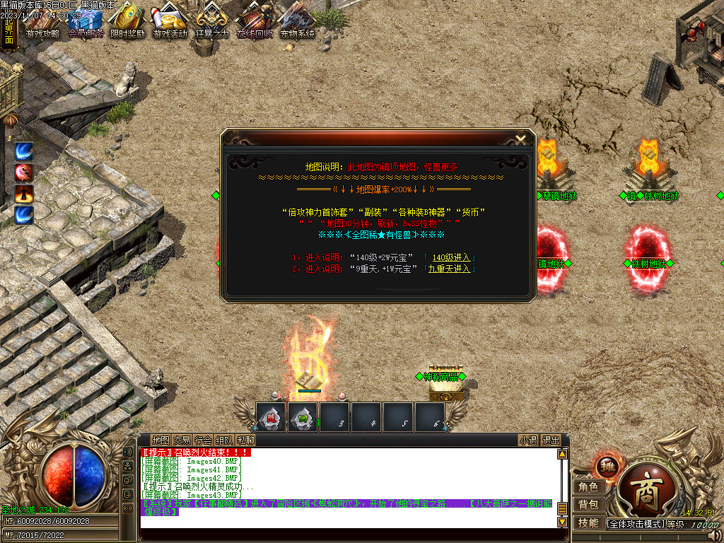Images44.BMP