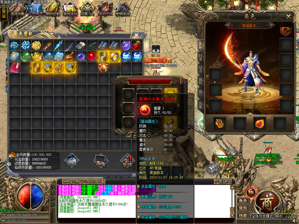 Images53.BMP