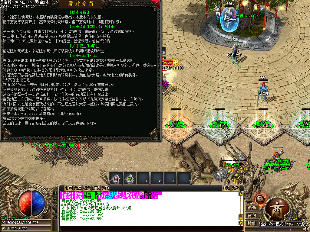 Images54.BMP