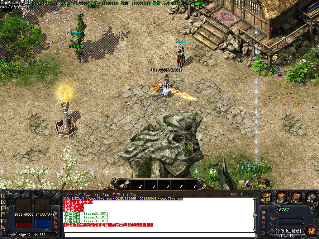 Images07.BMP