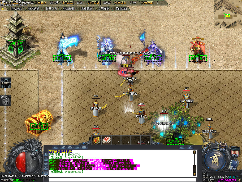 Images06.BMP